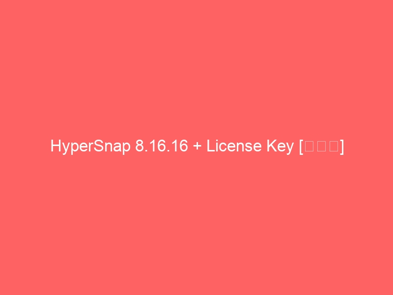 hypersnap 8 license key